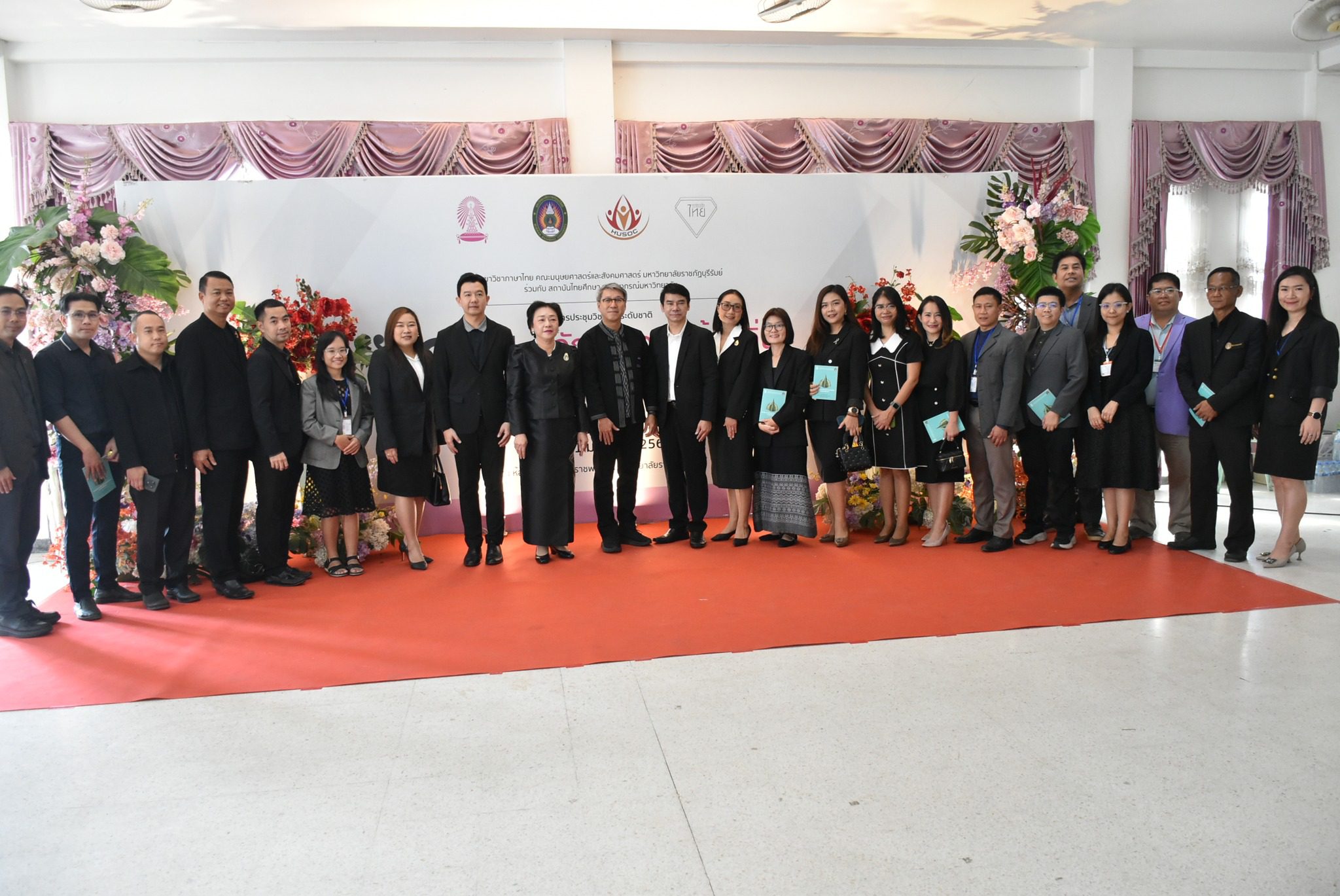 สาขาวิชาบรรณารักษศาสตร์และสารสนเทศศาสตร์ มหาวิทยาลัยราชภัฏบุรีรัมย์ เข้าร่วมพิธีเปิดการประชุมวิชาการระดับชาติ