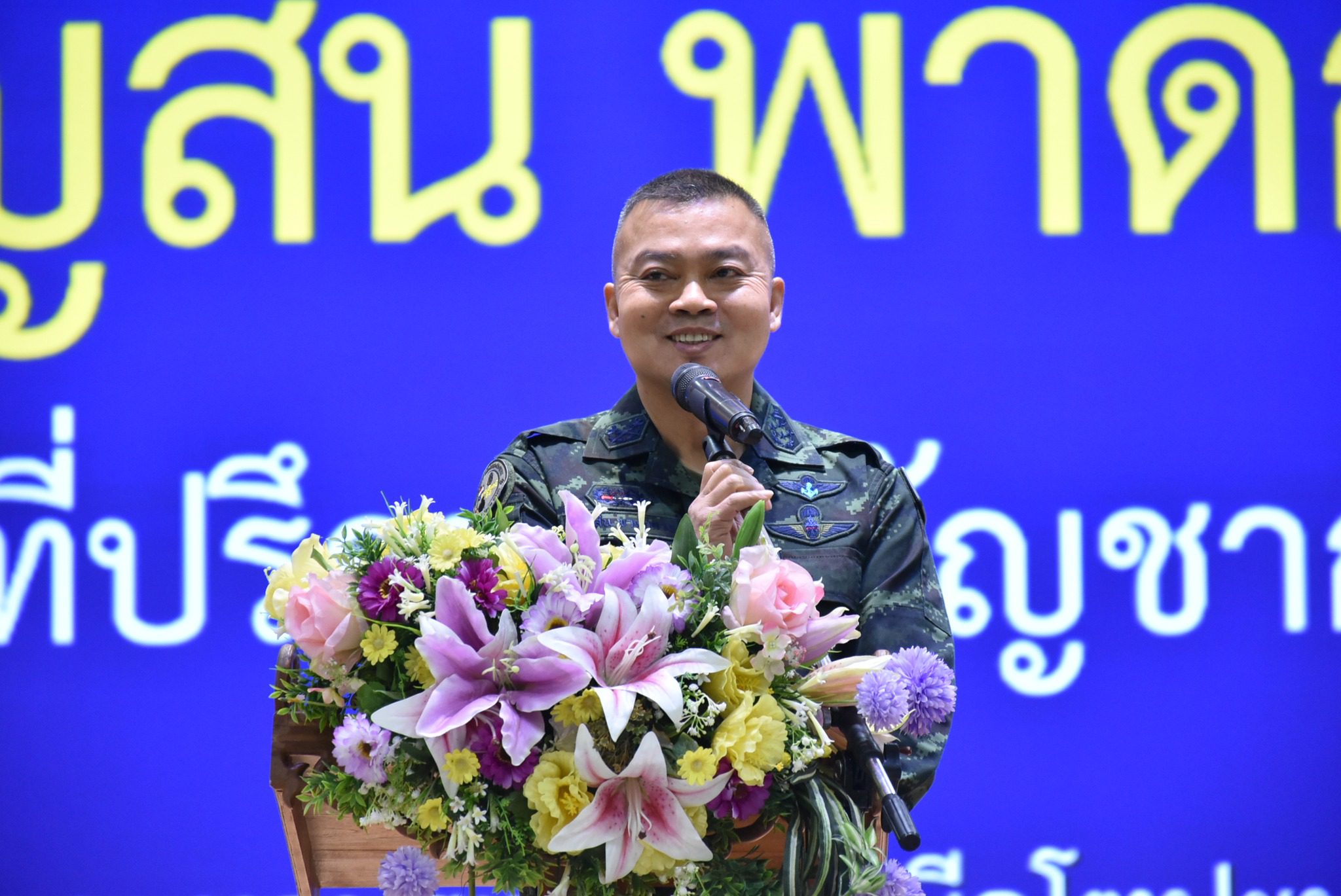 สาขาวิชาบรรณารักษศาสตร์และสารสนเทศศาสตร์ มหาวิทยาลัยราชภัฏบุรีรัมย์ เข้าร่วมโครงการสร้างความตระหนักในความรักชาติและการเทิดทูนสถาบันพระมหากษัตริย์